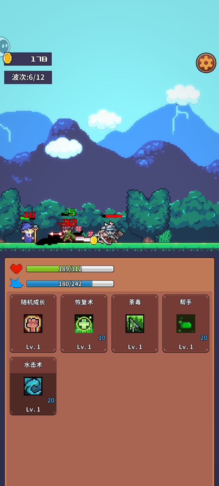 恢复术无法使用截图