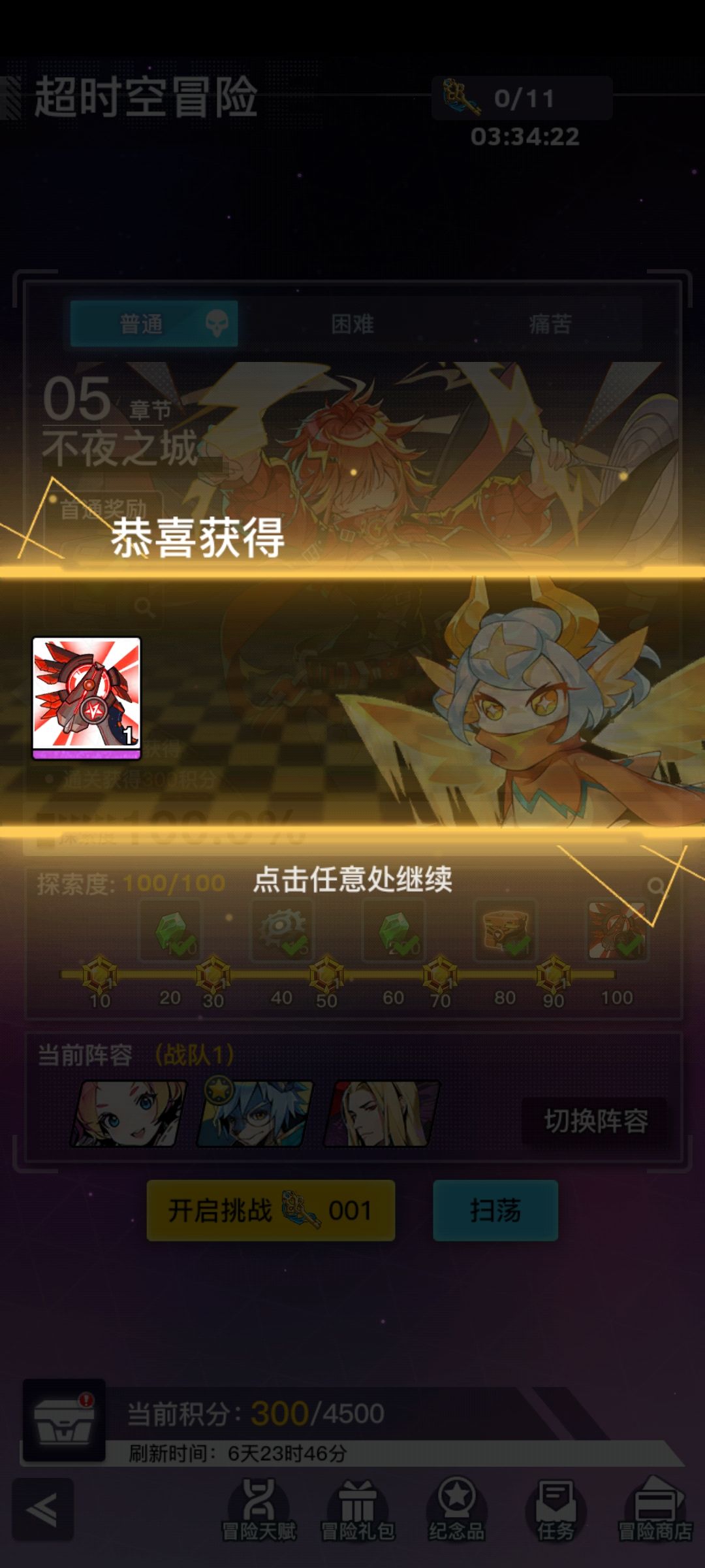 2把发射器到手。 2