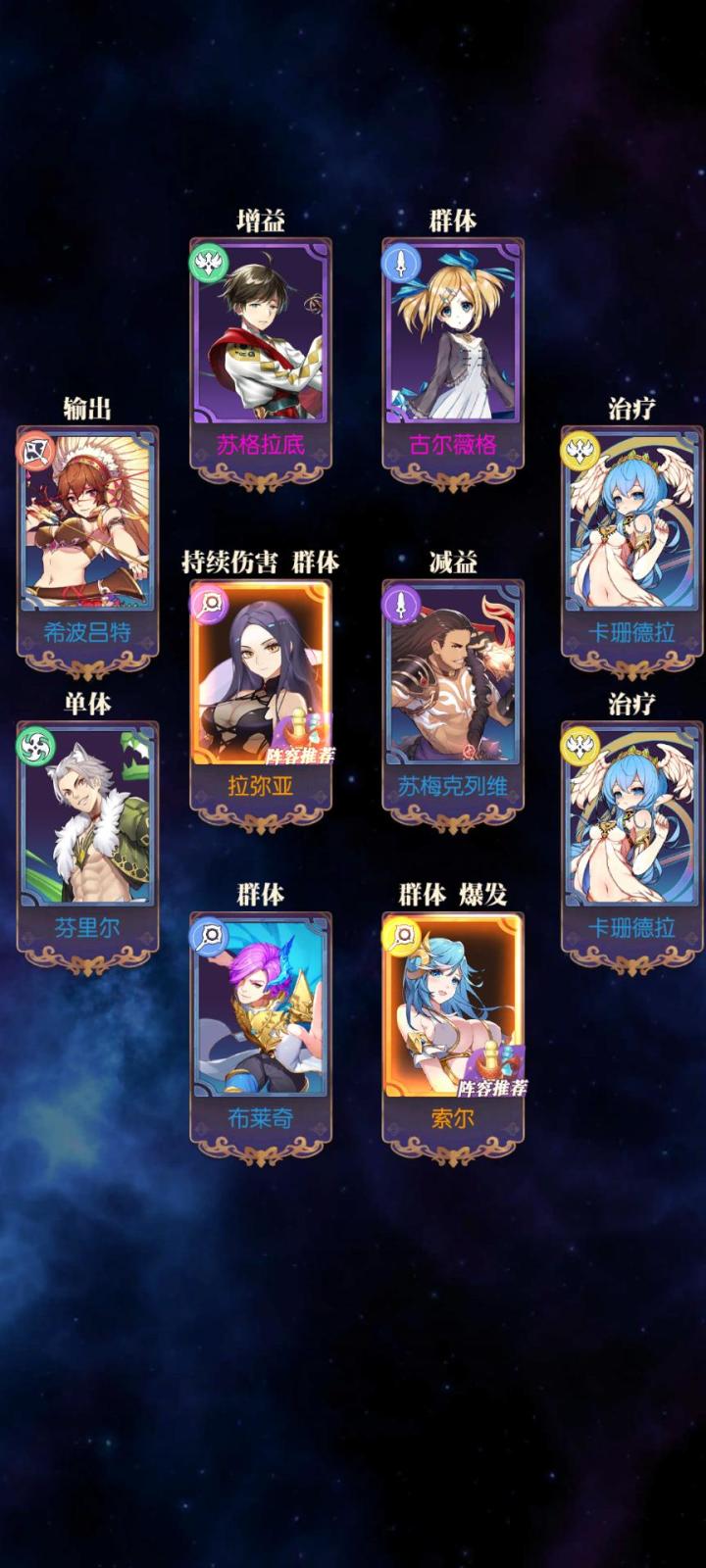 发现好游戏！欧气分享截图