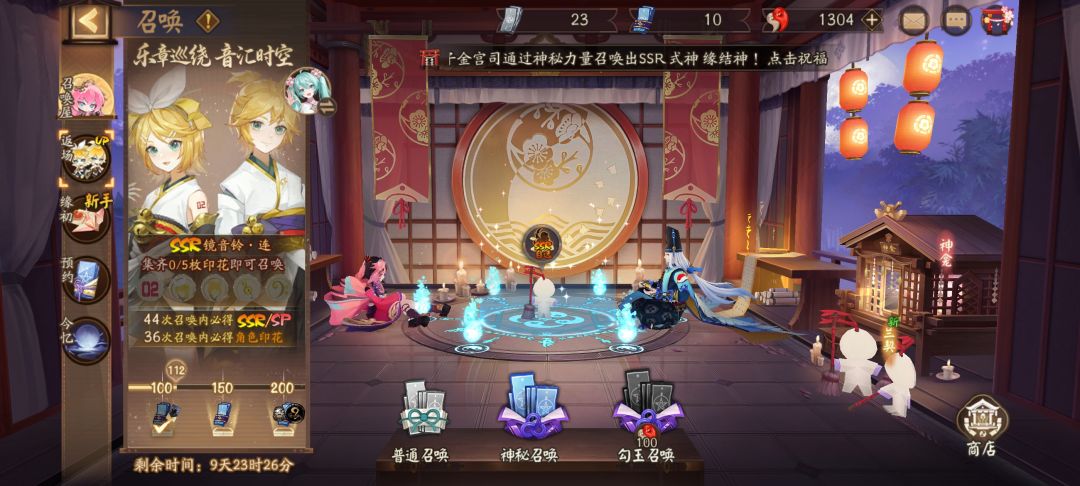 抽缘初能凑够520自选吗 2