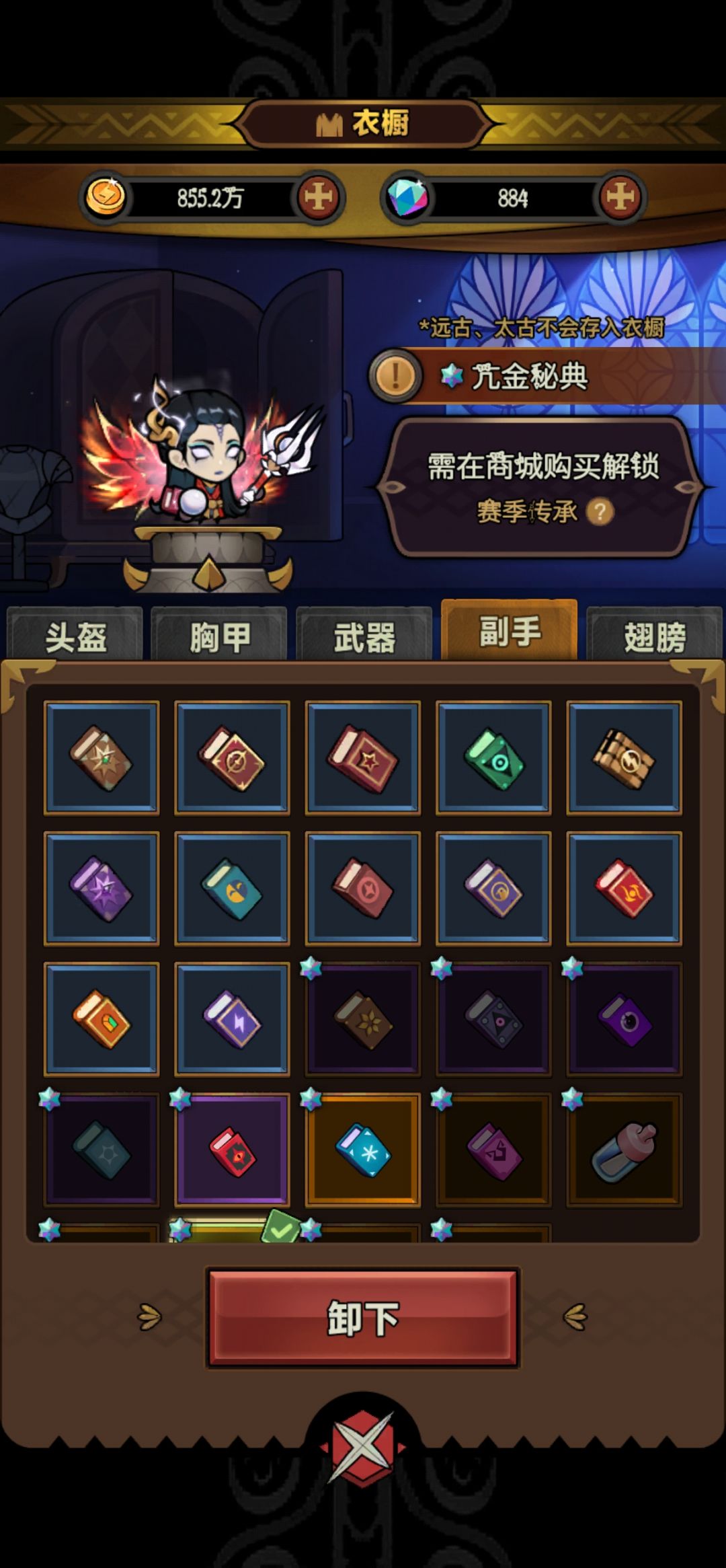 关于S3掉落问题 7