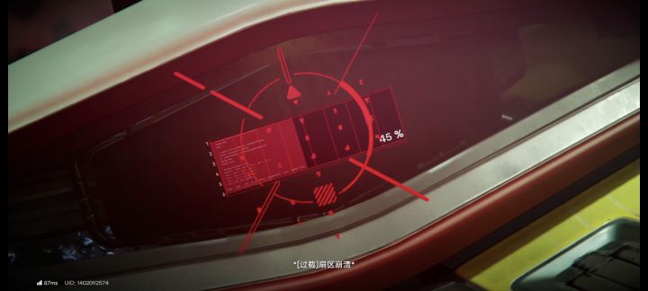 是我太废了,还要一个机器人保护截图