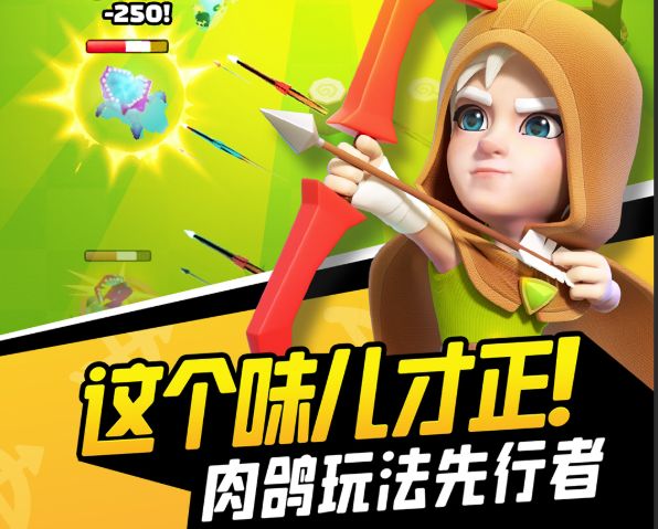 来和本小姐一起向敌人进行射击吧!截图