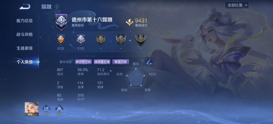 怎么才能赢 3