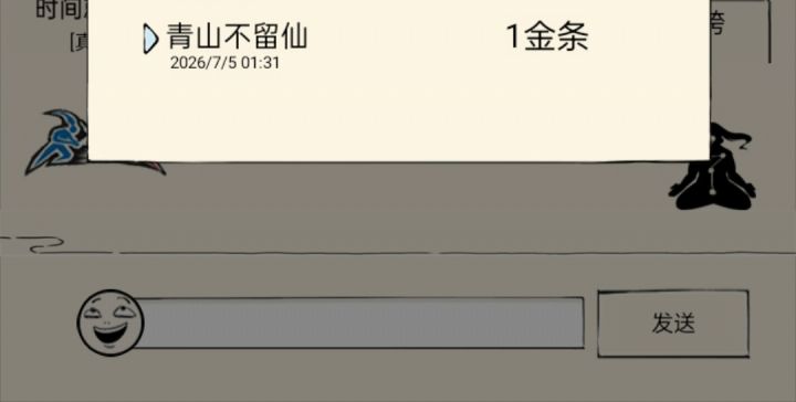 我不知道你怎么了xf截图