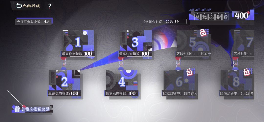 收工 1