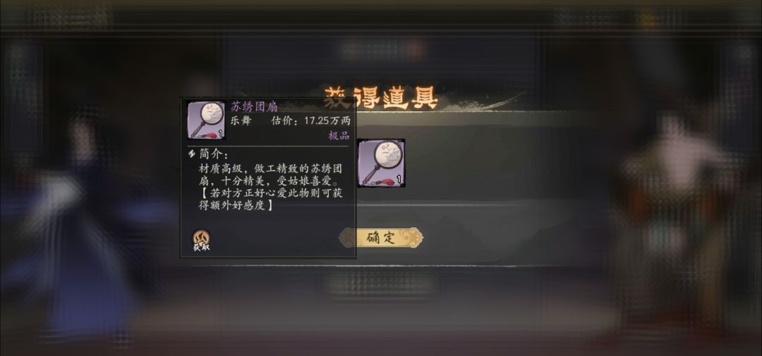 运气不错哟 2