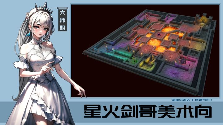 剑哥地编案例第29期截图