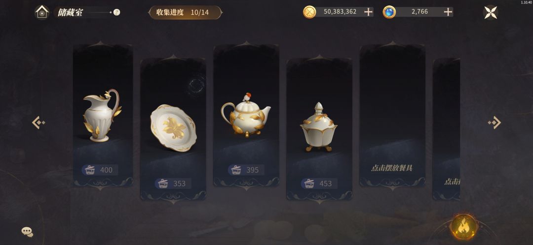 求返场啊,求充值渠道获得啊!求念头通达啊,官方大大救救孩子吧 1