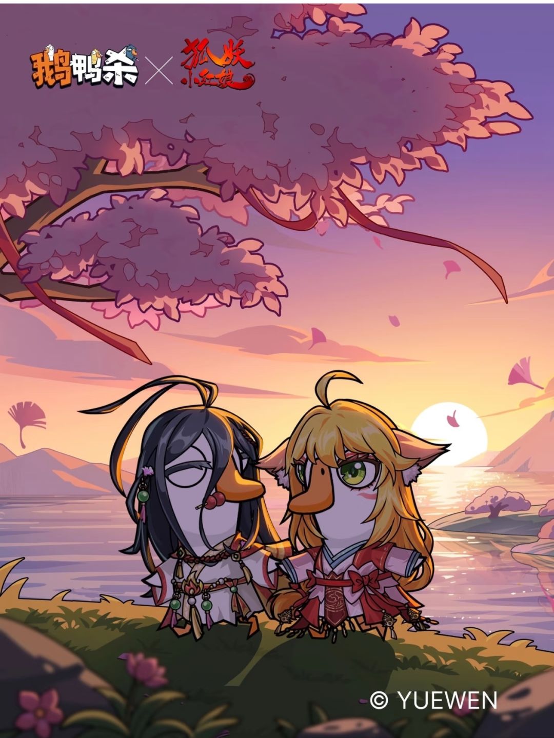 鹅鸭杀×狐妖小红娘联动6.19开启，涂山红红截图