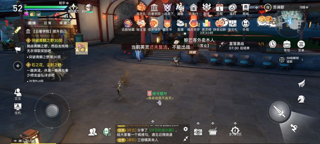 动态图片 3