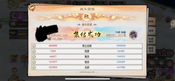 紫3船头锤爆14阶蜘蛛（附带自己一些心得）