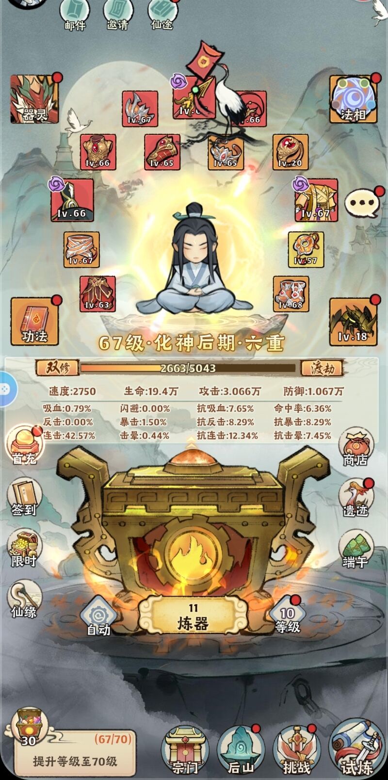 【攻略】新手零氪随缘玩法:开服第四天 1