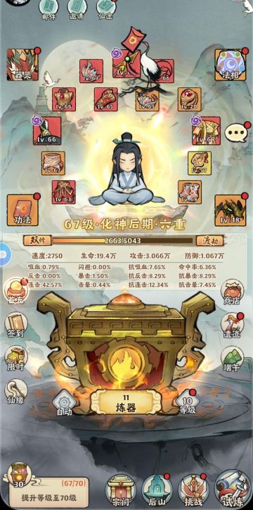 【攻略】新手零氪随缘玩法：开服第四天