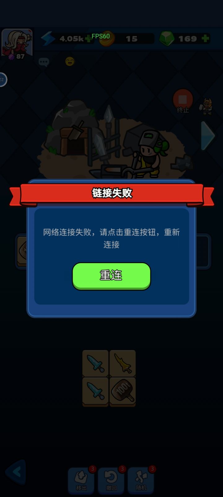 垃圾服务器截图