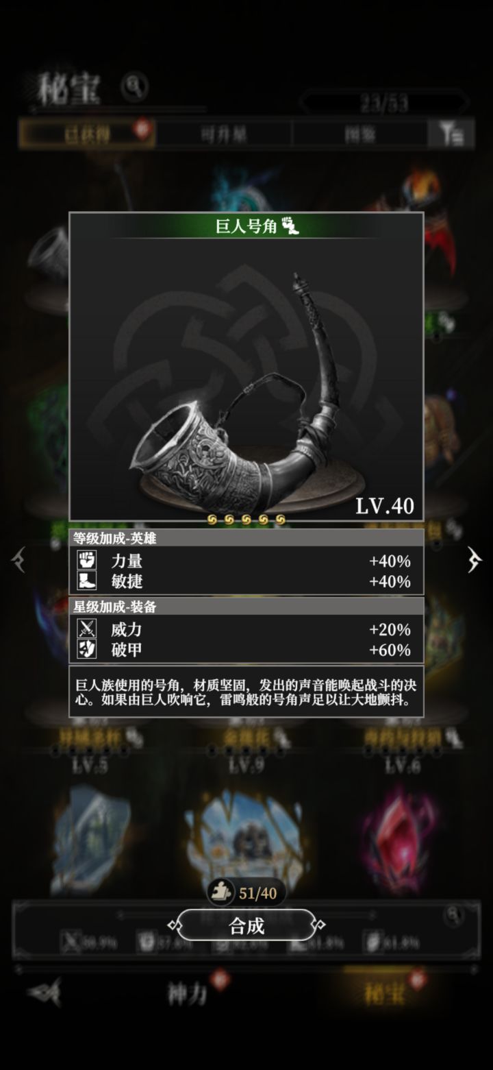 求教截图