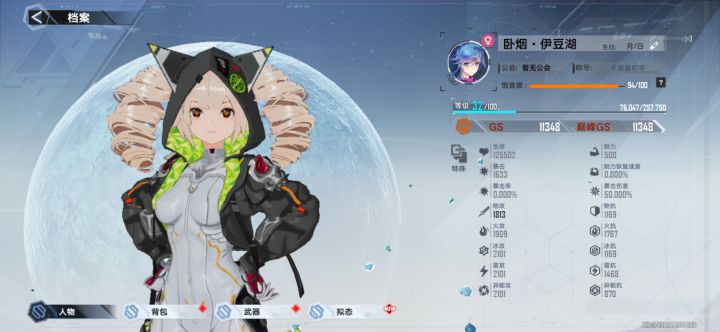 为啥30了还领不了啊?截图