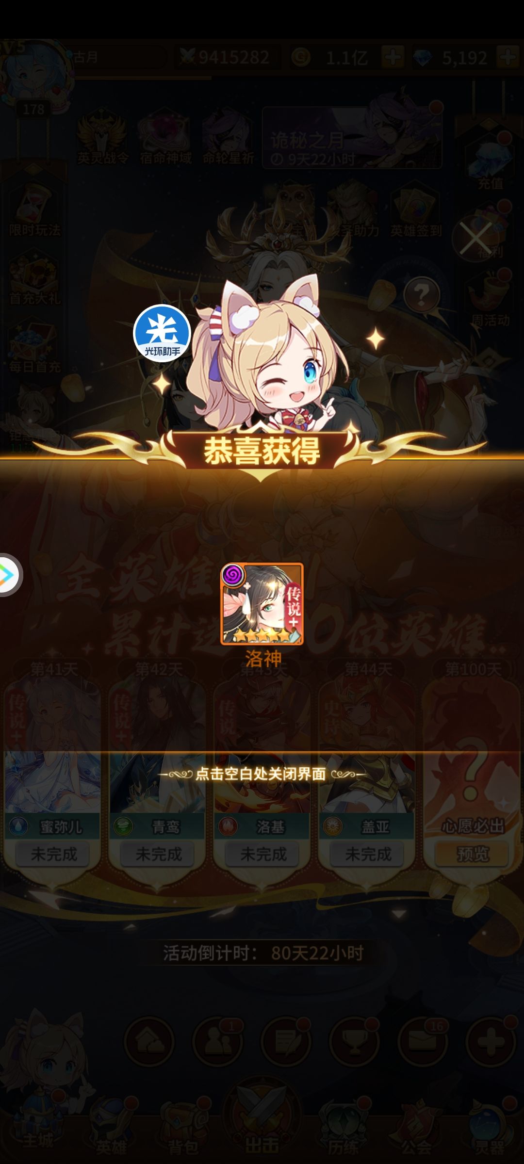 有点诈骗了 1