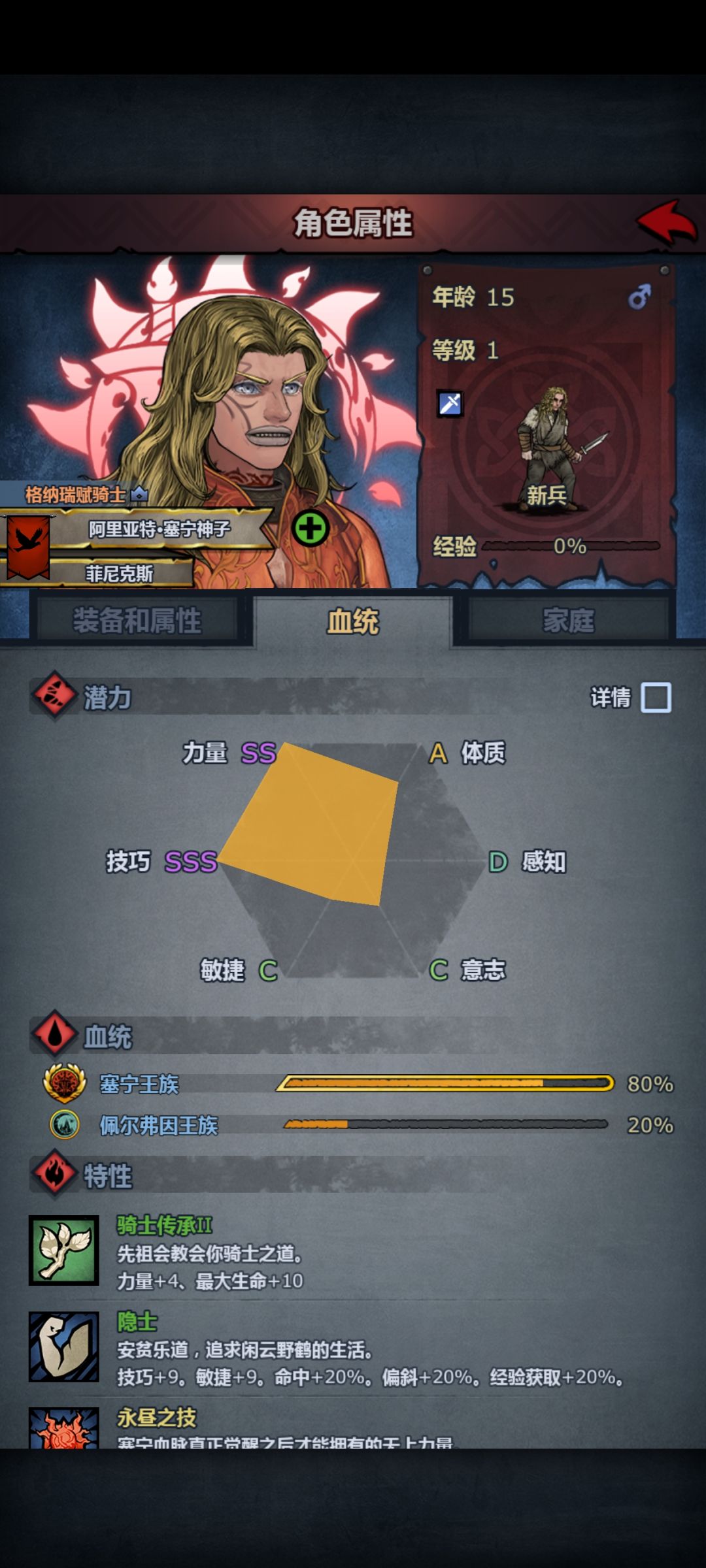 大佬们,想玩曙光骑兵该怎么转? 1