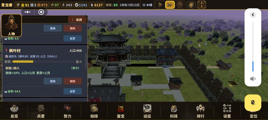 那这怎么回事?派去的兵力撤不回来。 1
