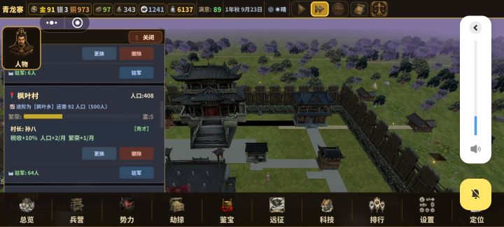 那这怎么回事?派去的兵力撤不回来。截图