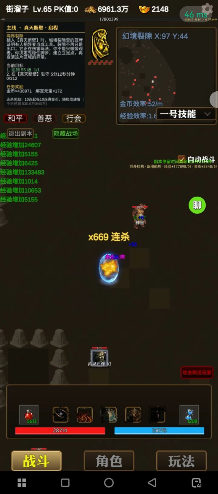 良心游戏截图