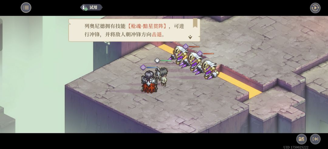 年幼的我冲阵时,始终领先列奥尼德半个身位 2