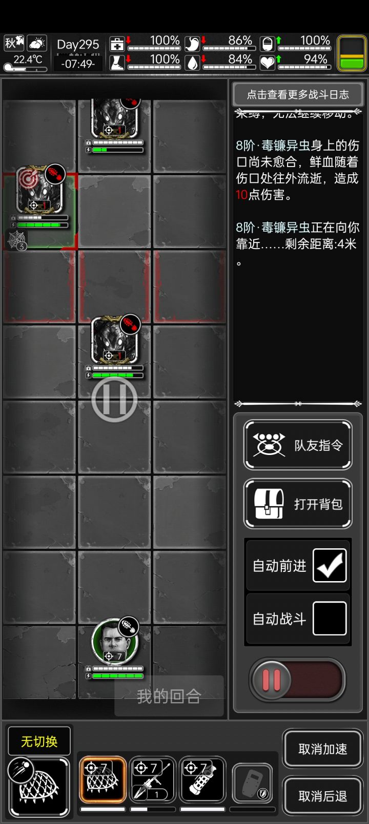 nb......截图