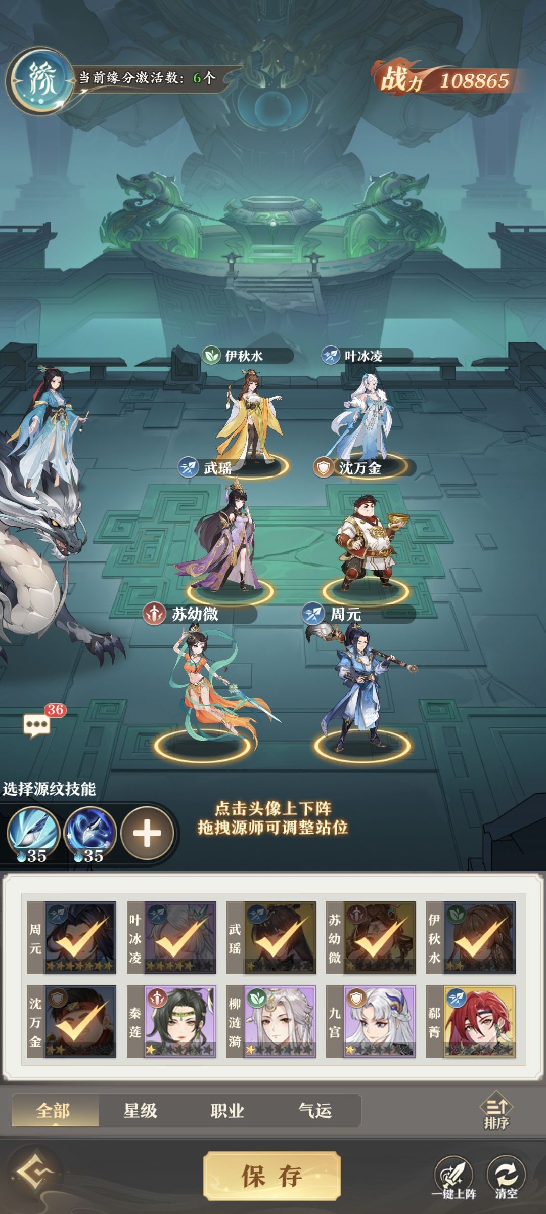《元尊》保姆级新手攻略【入坑指南】 1