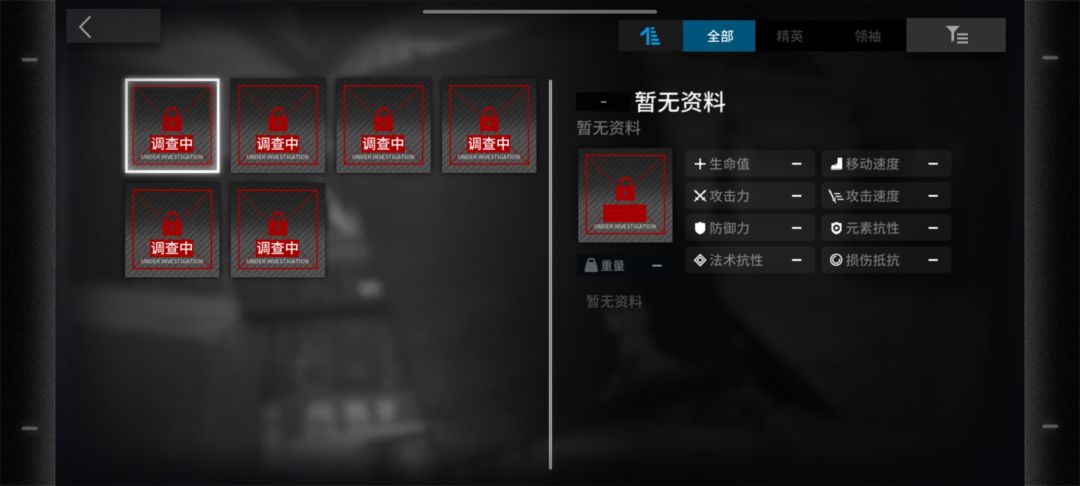 第一次打 2