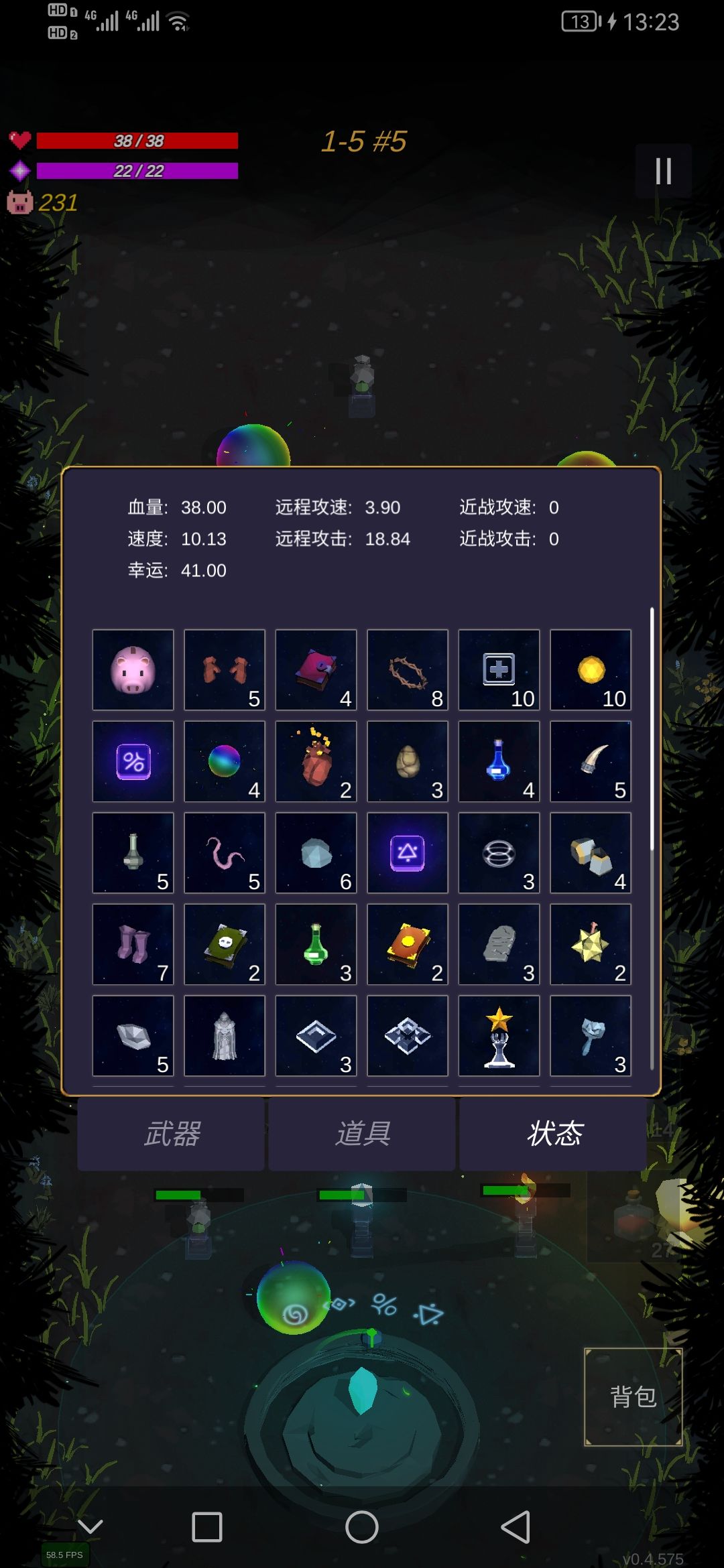 动态图片 2