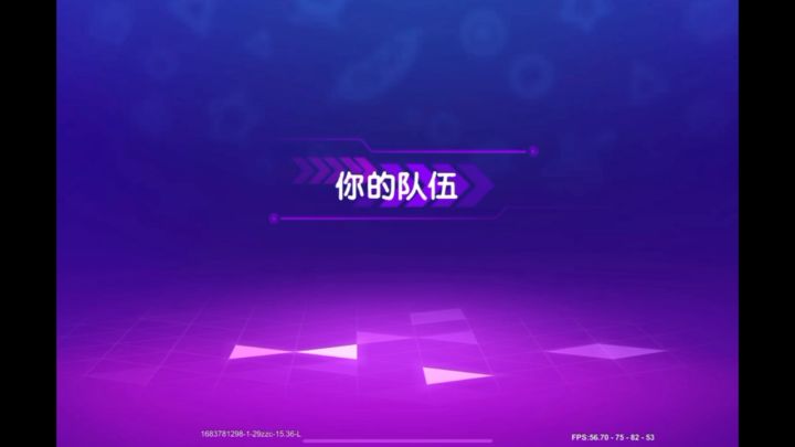 香肠派对截图