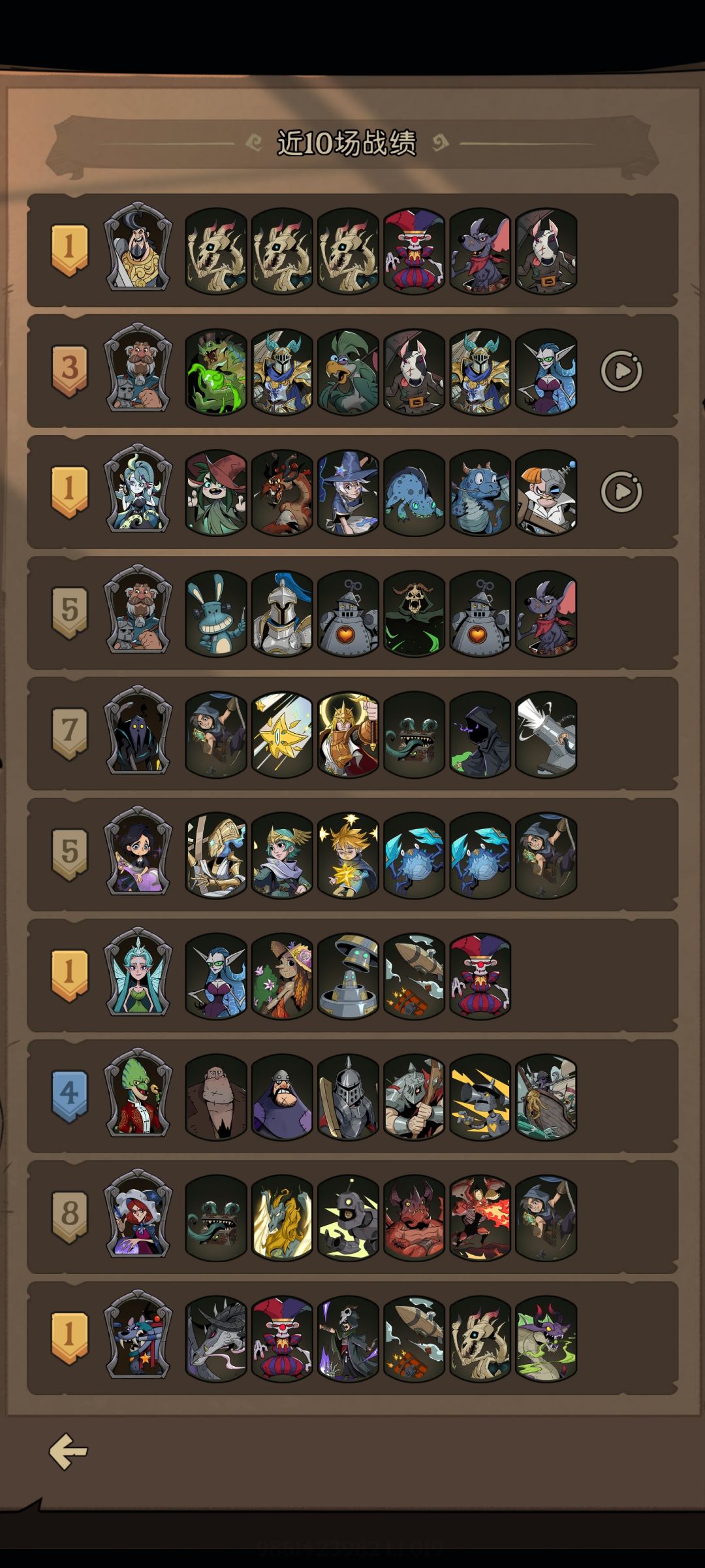 回放bug? 1