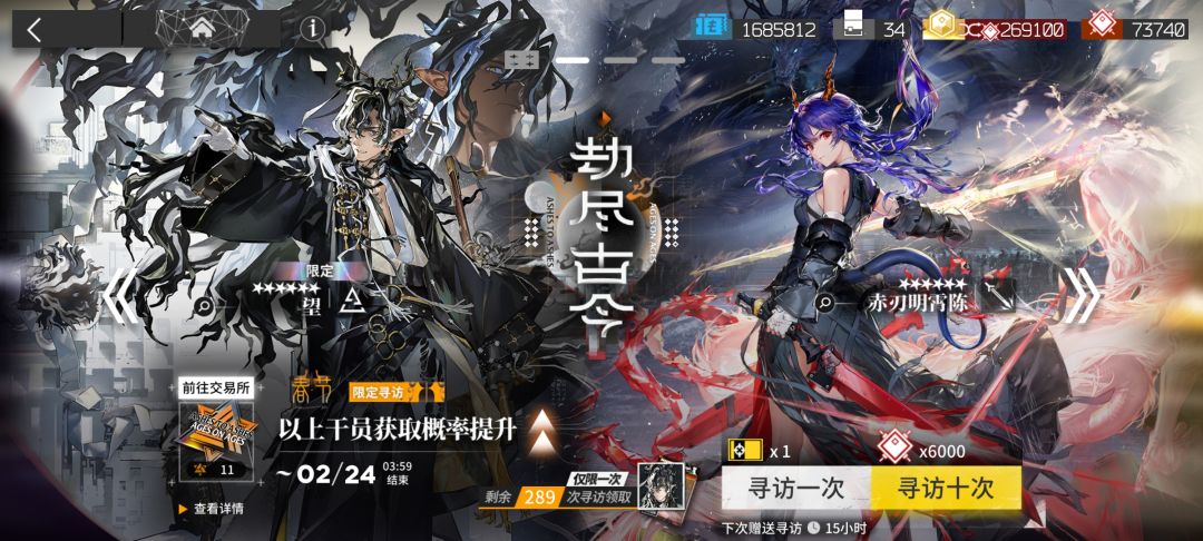 回归玩家狂喜 2