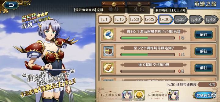 如何,可以入手吗截图