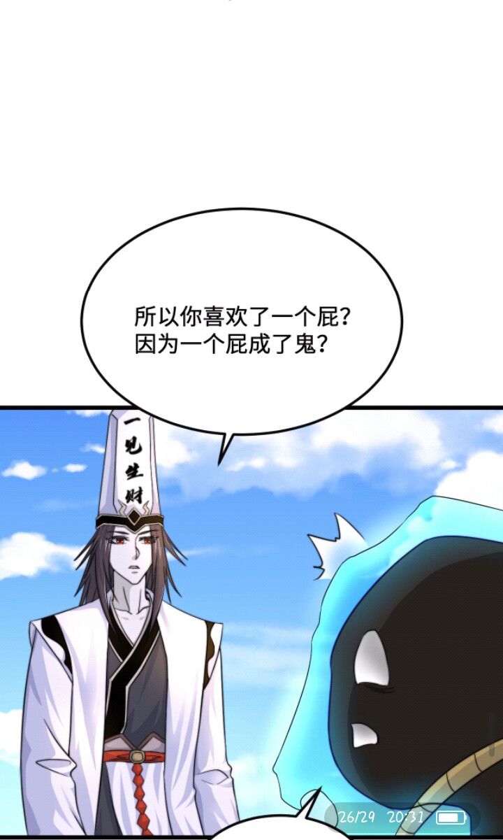 我看到一次这个图就笑一次 1