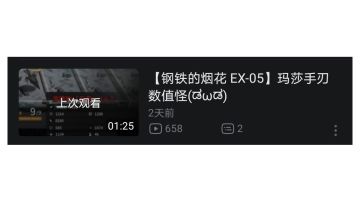 极难05强杀思路