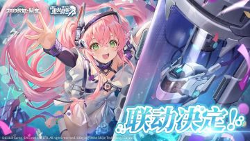 『机动战姬』×『重装战姬』联动活动.