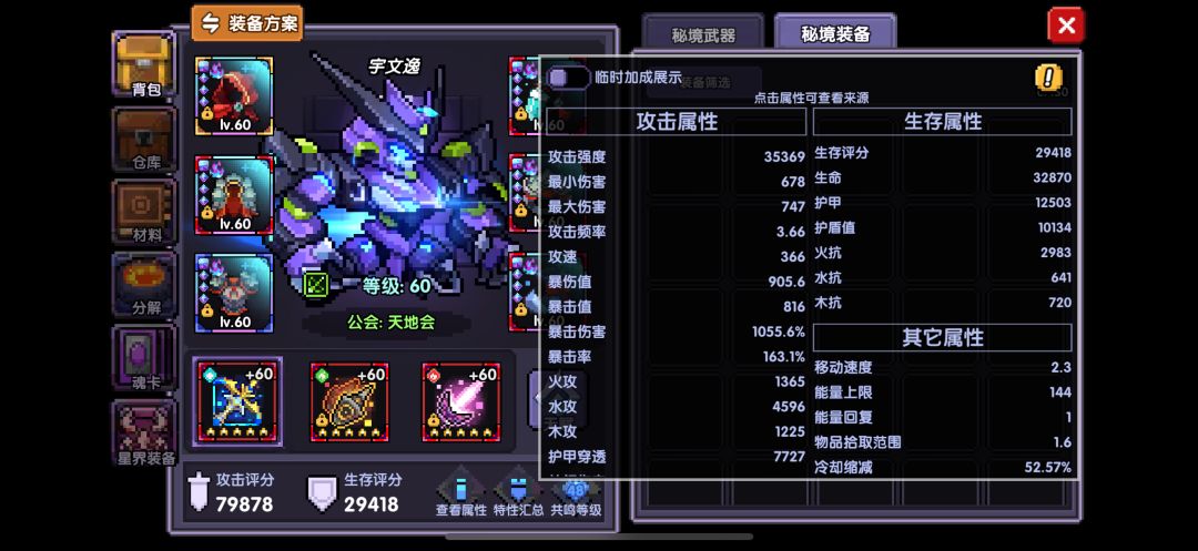 求助!为什么双10超限打桩不如赛博 1