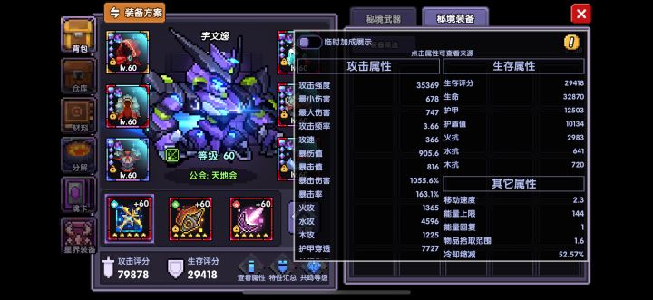 求助！为什么双10超限打桩不如赛博截图