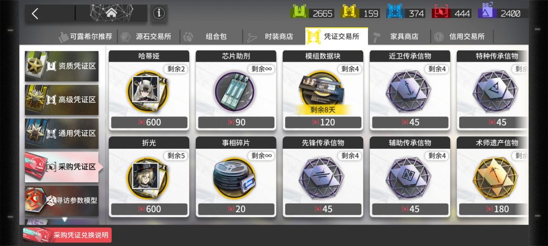 计划变更,备战夏活 2