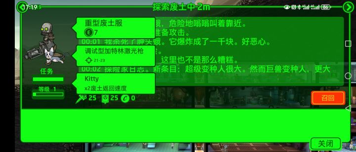 从新来截图