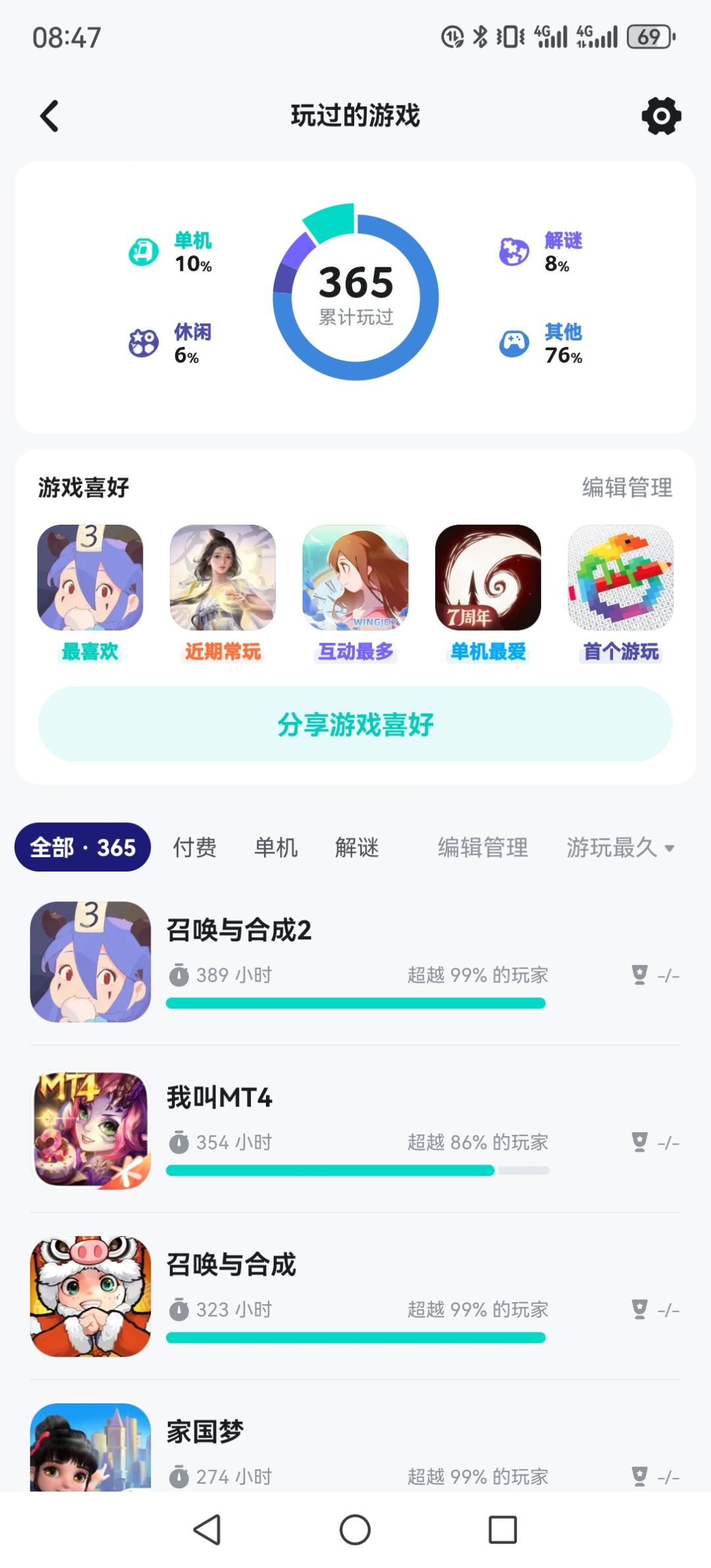召1召2老玩家账号无法找回 1