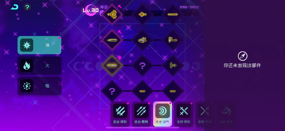 求有尘剑和疾风β核心 1