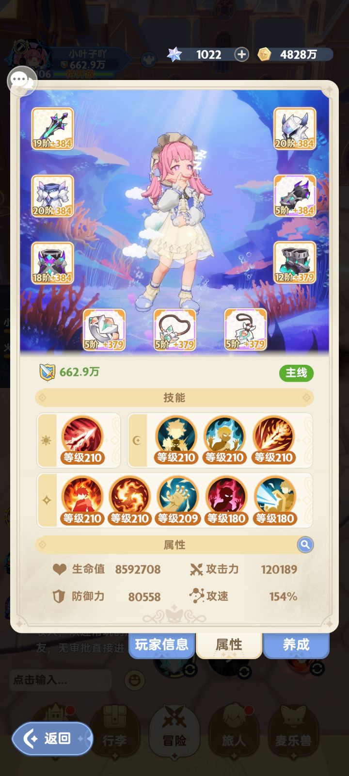 有一起打绝境跟终末的吗截图