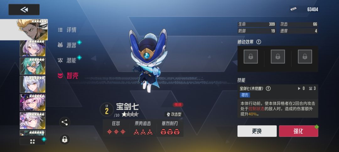 老K带这,配拿鹤和奈薇忒能不能好用? 1