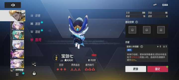 老K带这,配拿鹤和奈薇忒能不能好用?截图