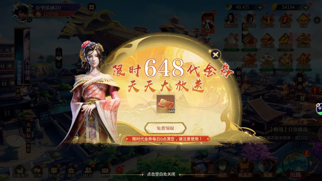 沧海一别，蜃下可期！ 3