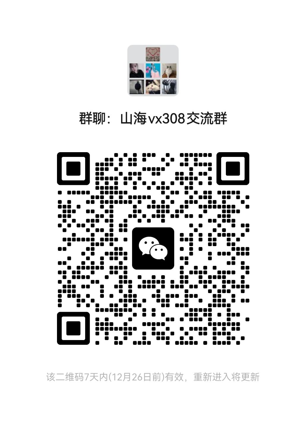 周五新区去得进 2
