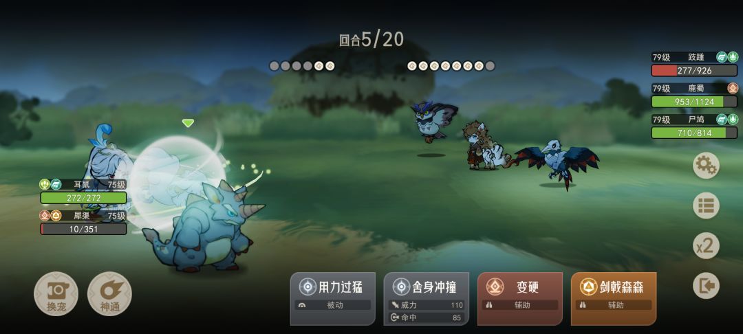 我测了,诗人想出来的关卡啊,一脚给我踩废 1